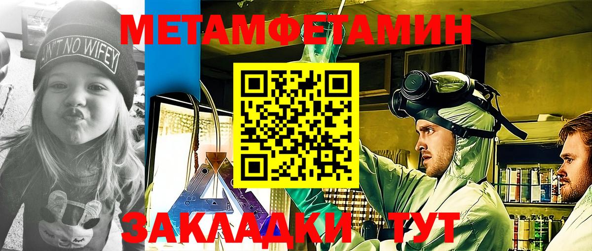 Первоуральск  АМФ Premium  Вход с VPN 