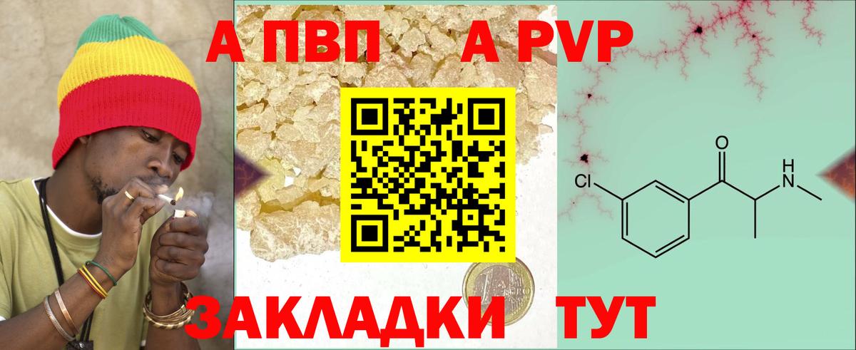 A-PVP СК КРИС  A PVP  Первоуральск  Вход с VPN  Альфа ПВП СК  Alfa_PVP СК КРИС 