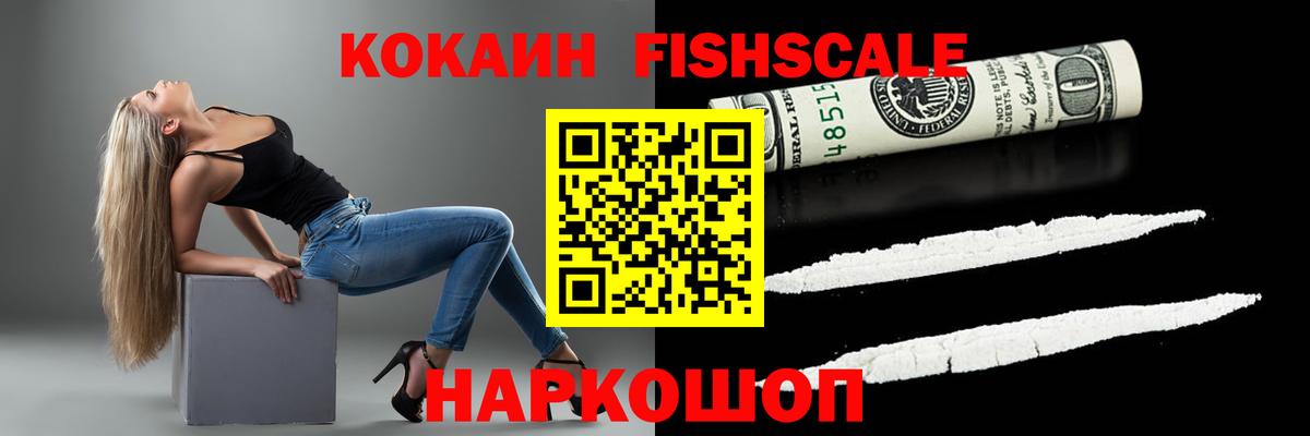 COCAIN 99% Первоуральск