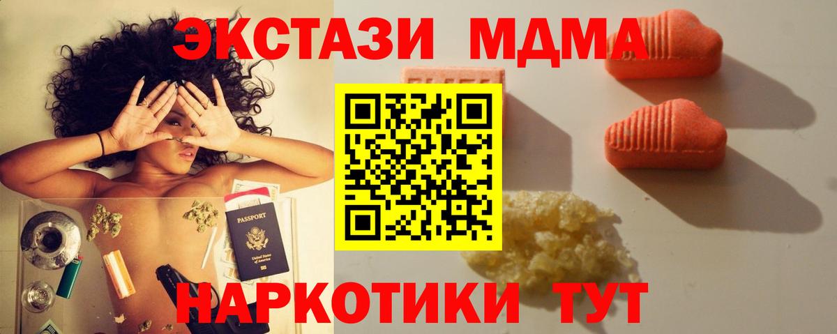 Ecstasy VHQ Первоуральск