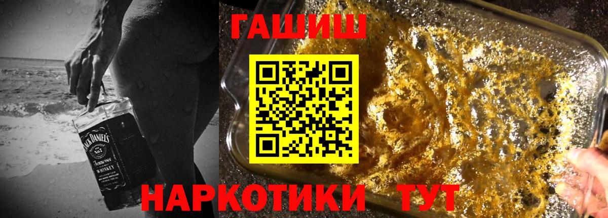 ГАШИШ убойный  Гашиш AMNESIA HAZE  Первоуральск  Вход с VPN 
