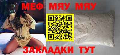 амф Бугуруслан