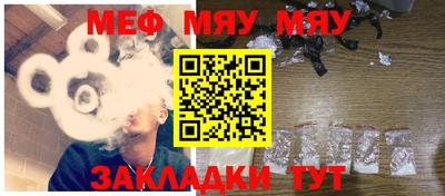 амф Бугуруслан