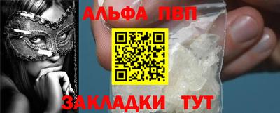 твердый Партизанск