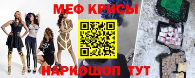 СК Будённовск