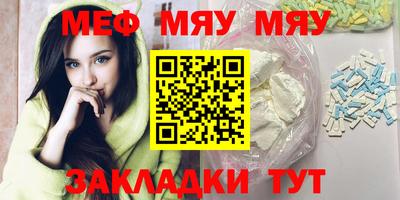 СК Будённовск