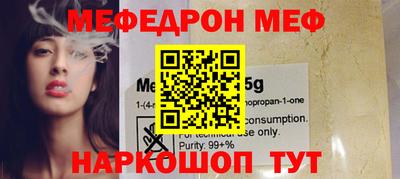 амф Бугуруслан
