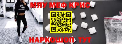 СК Будённовск
