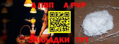 СК Будённовск