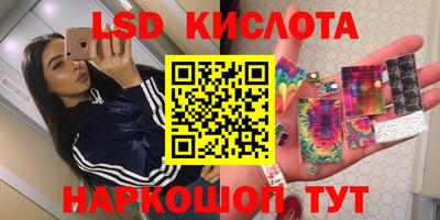 PSILOCYBIN Бузулук