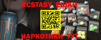 PSILOCYBIN Бузулук