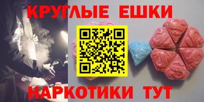 PSILOCYBIN Бузулук