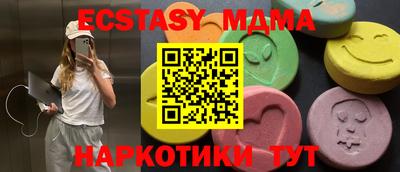 СК Будённовск