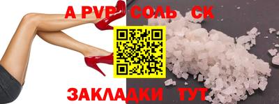 СК Будённовск