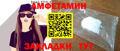 амф Бугуруслан