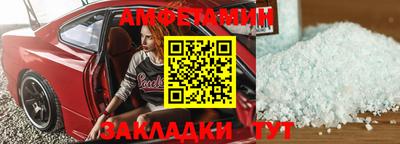 амф Бугуруслан