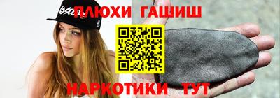 PSILOCYBIN Бузулук