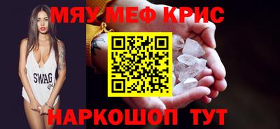 амф Бугуруслан