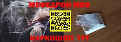 амф Бугуруслан