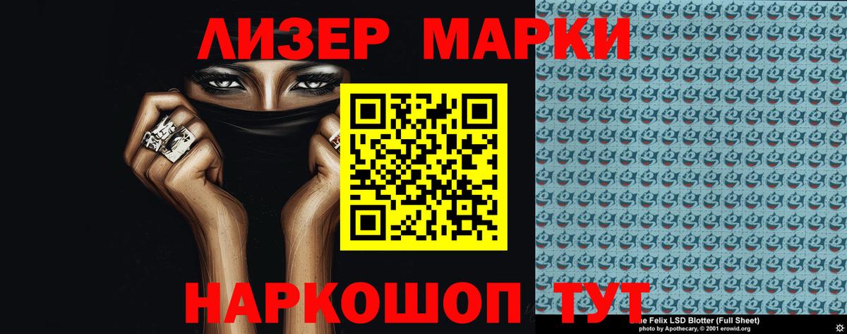 LSD-25 экстази кислота Первоуральск