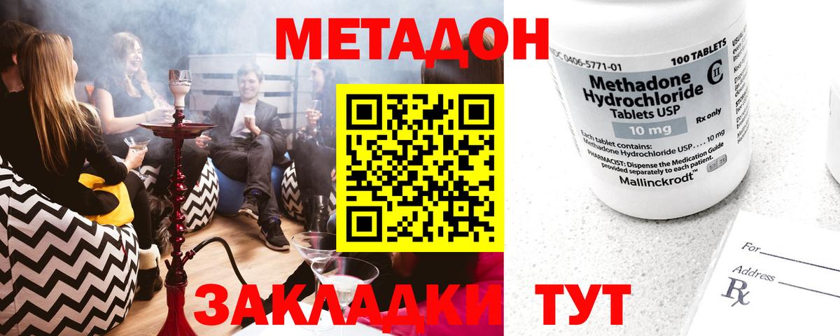 Кокаин Первоуральск