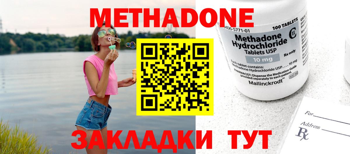 НБОМе  Гашиш  Первоуральск  Бошки Шишки  Меф   Вход с VPN  Каннабис  Героин 