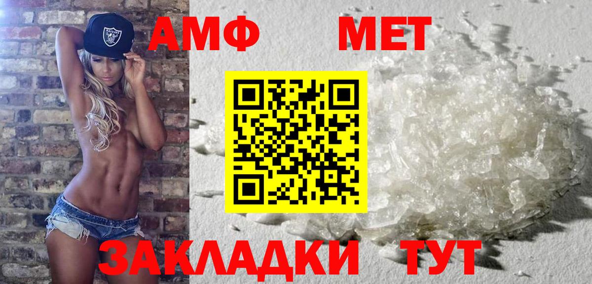 Метамфетамин Декстрометамфетамин 99.9% Первоуральск
