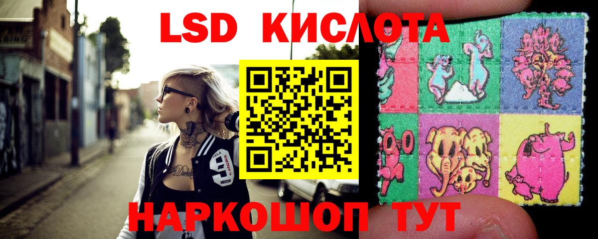 Марки NBOMe 1500мкг Первоуральск