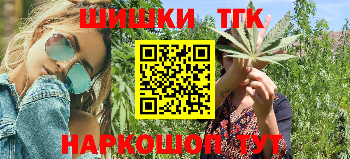 Бошки марихуана индика Первоуральск